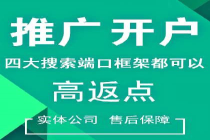 案例分析：百度SEM助力企业实现线上线下联动
