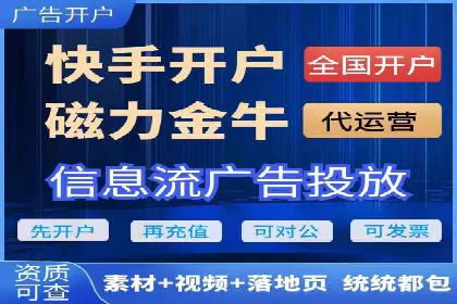 推广信息流广告的投放成本与回报分析