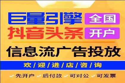 百度推广代理助力企业打造爆款产品